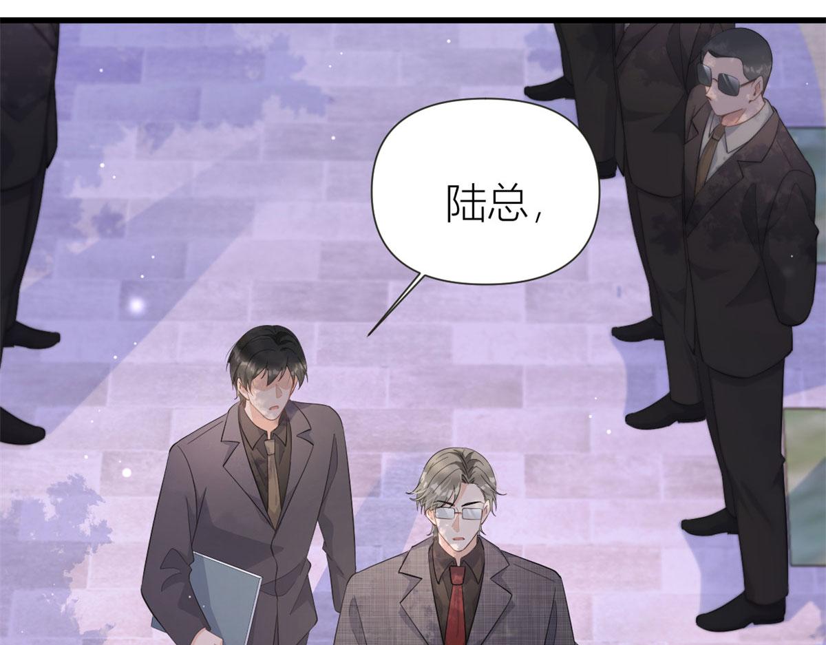 第141话 来自霸总的威胁37