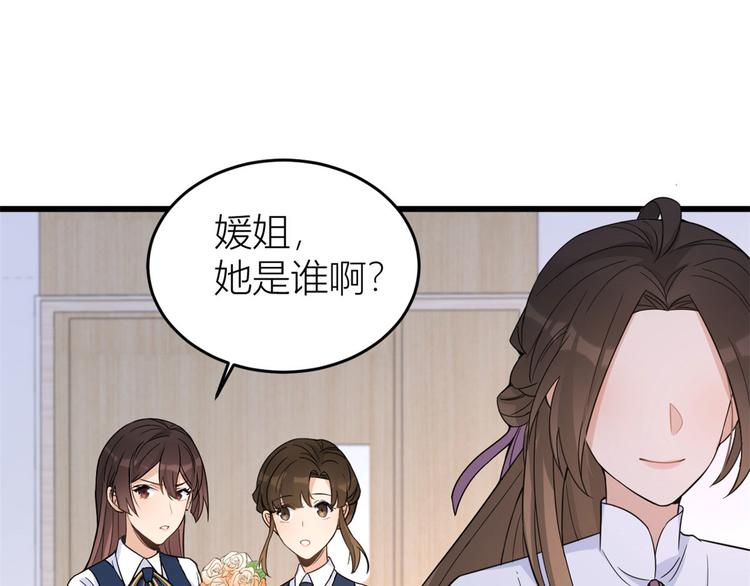 第13话 几个男人顶得住49