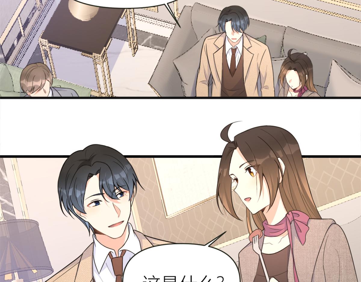 第91话 危机感up！21