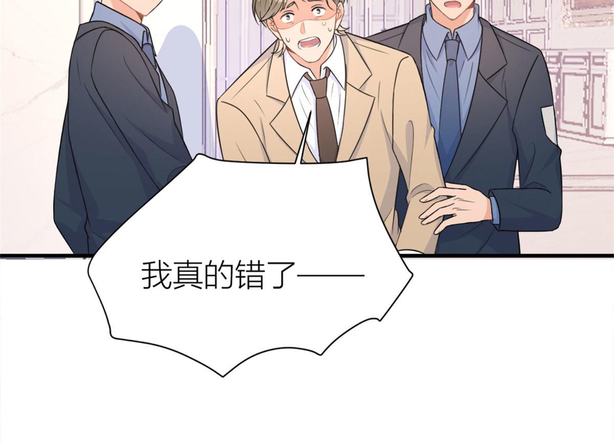 第94话 傅南礼空难？！85