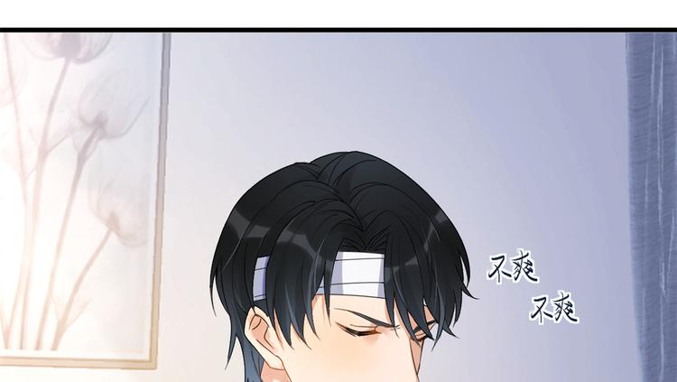 第2话 什么时候结的婚？58