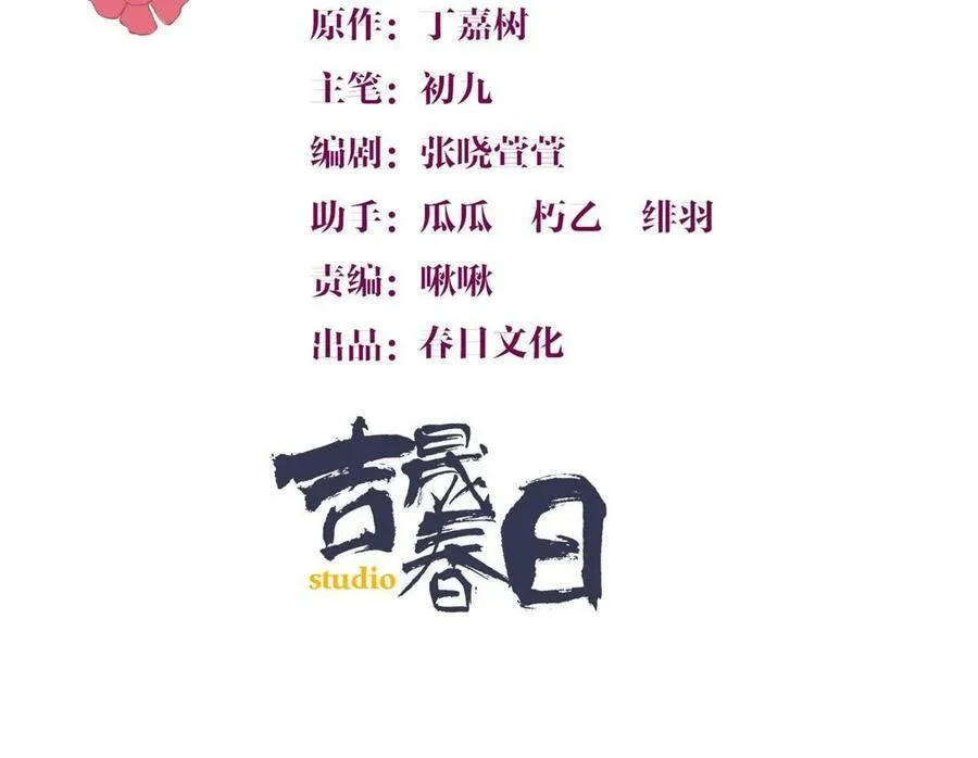 请假条3