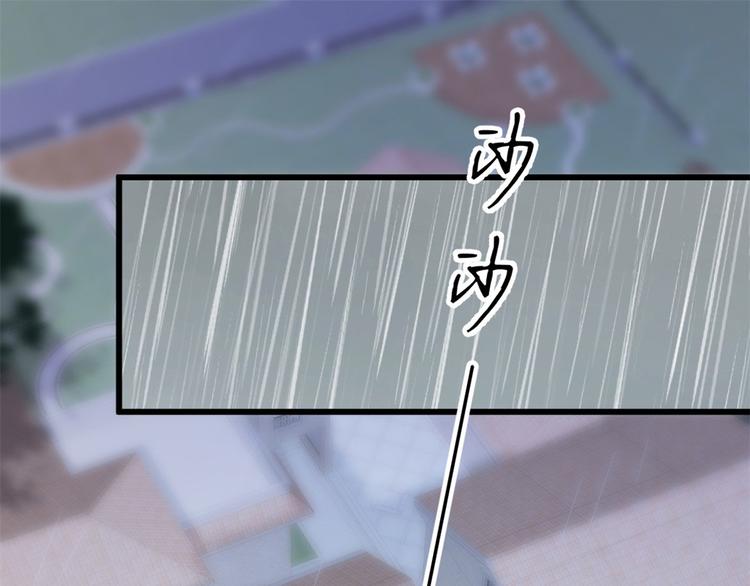 第15话 他是我男朋友41