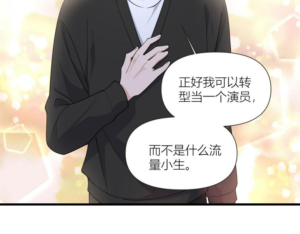 158 官宣恋情！40