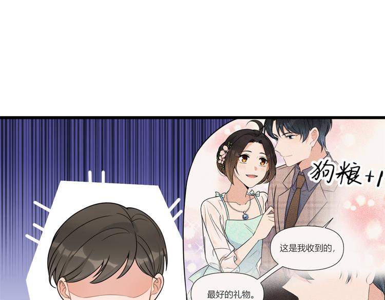 第45话 博帅哥一笑~72