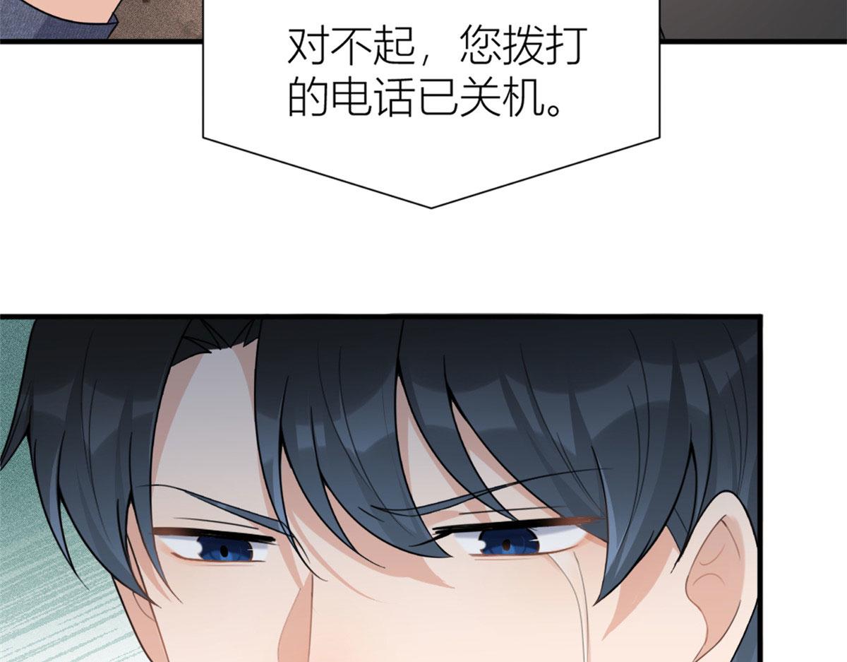 第101话 误会解除？！33