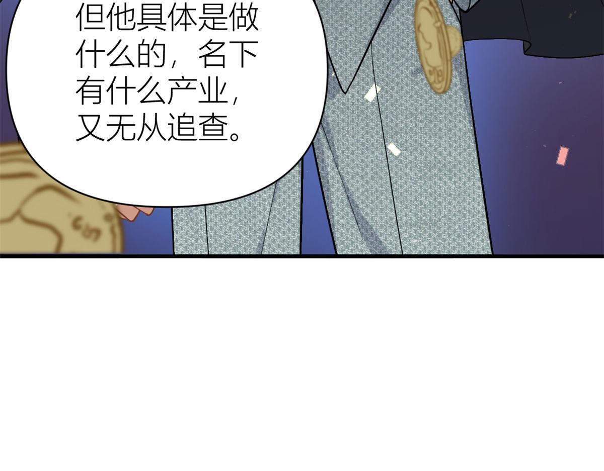第110话 贺西淮81