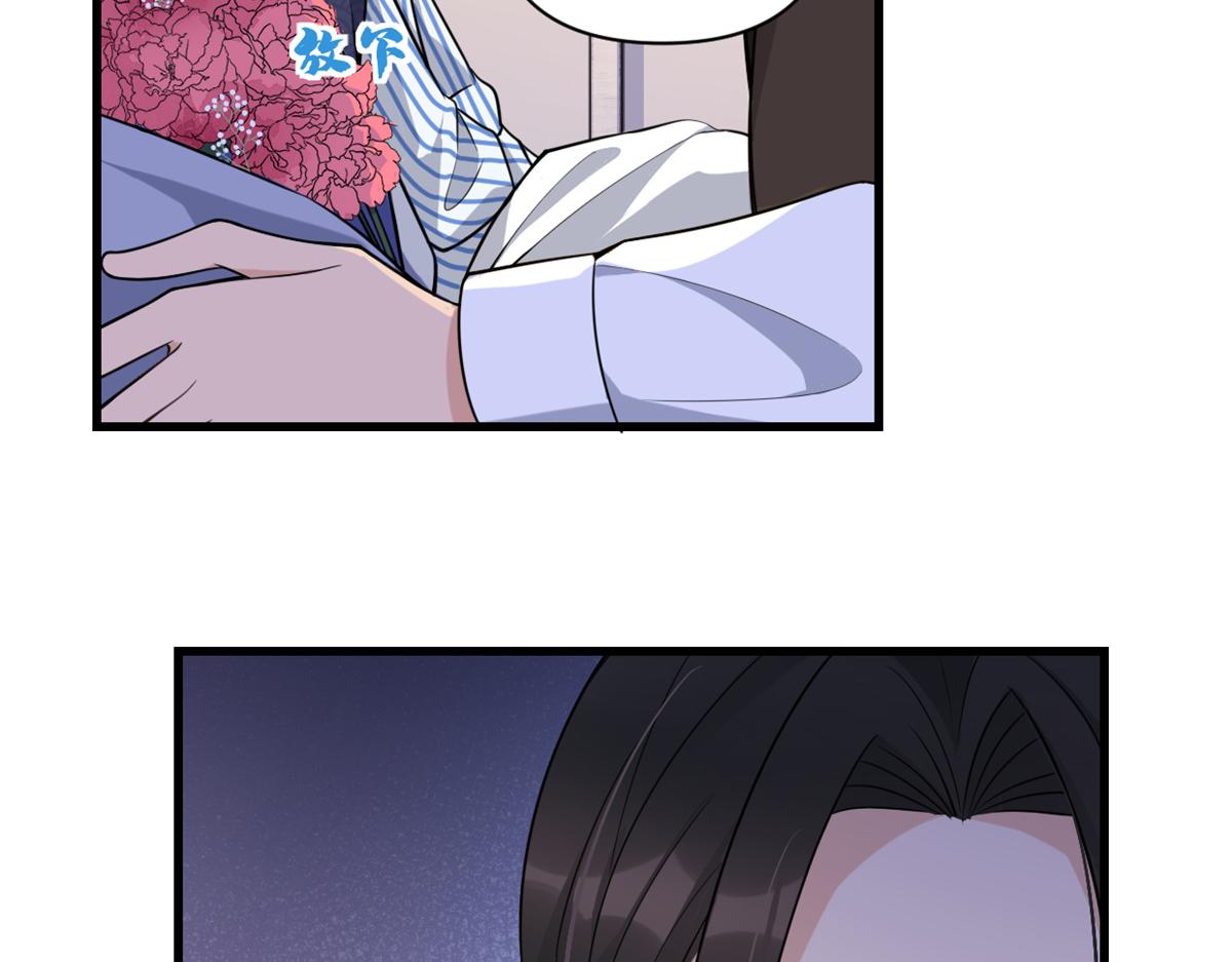 第125话 爷爷的刁难19