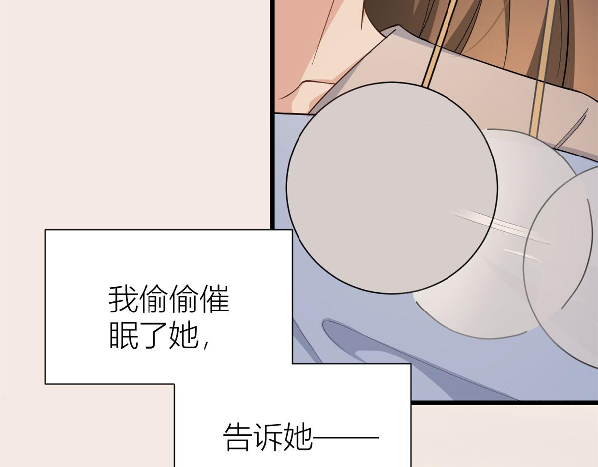 第130话 SY竟然是？40