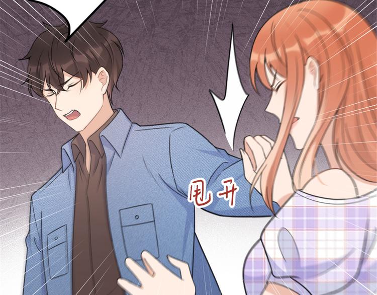 第35话  黏人74