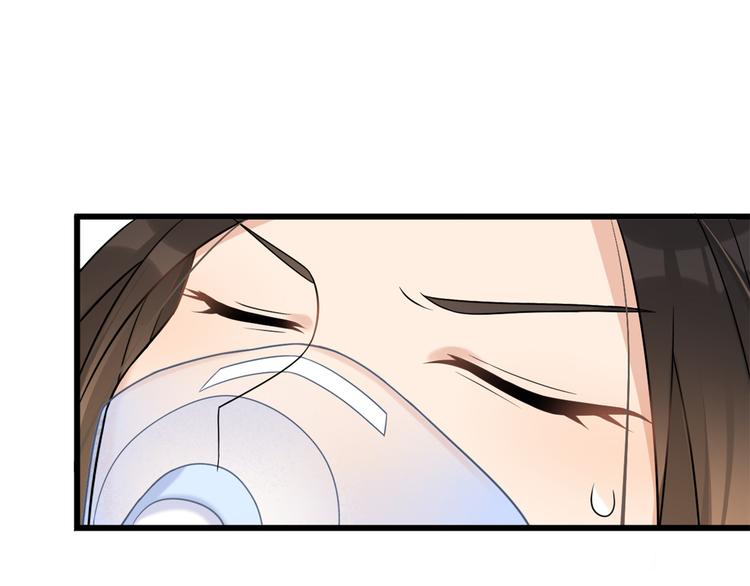 第34话 引我吃醋吗？4