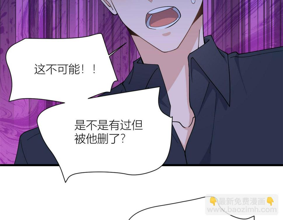 第159话 拿回男一号！72