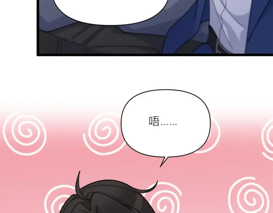 第200话 新的生命（完结）13