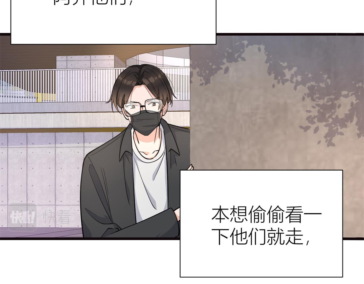 第130话 SY竟然是？16