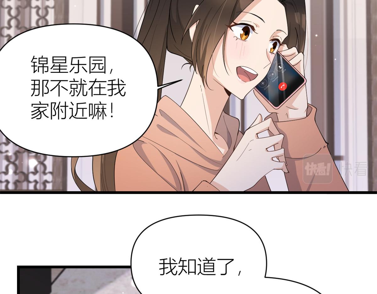 第127话 贺西淮的愤怒50
