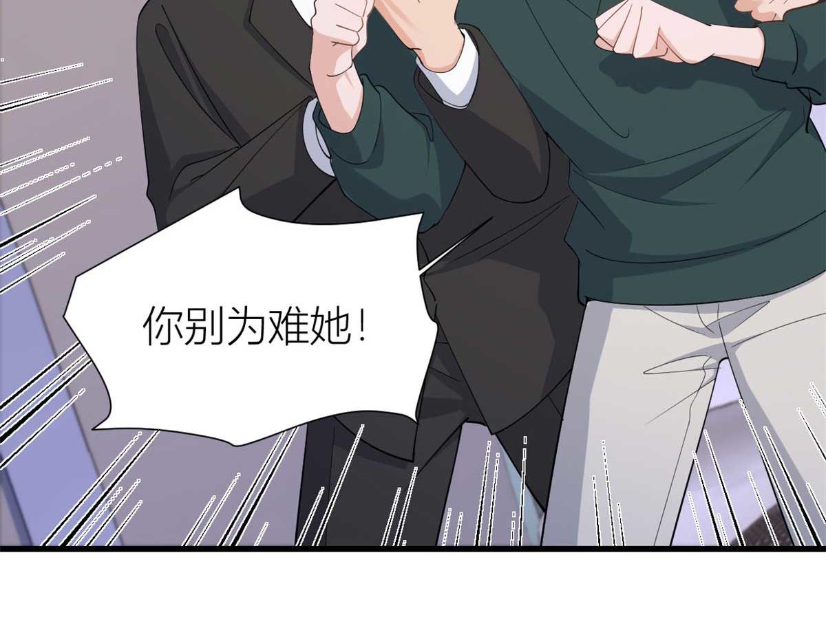 第146话 男朋友真好用~6