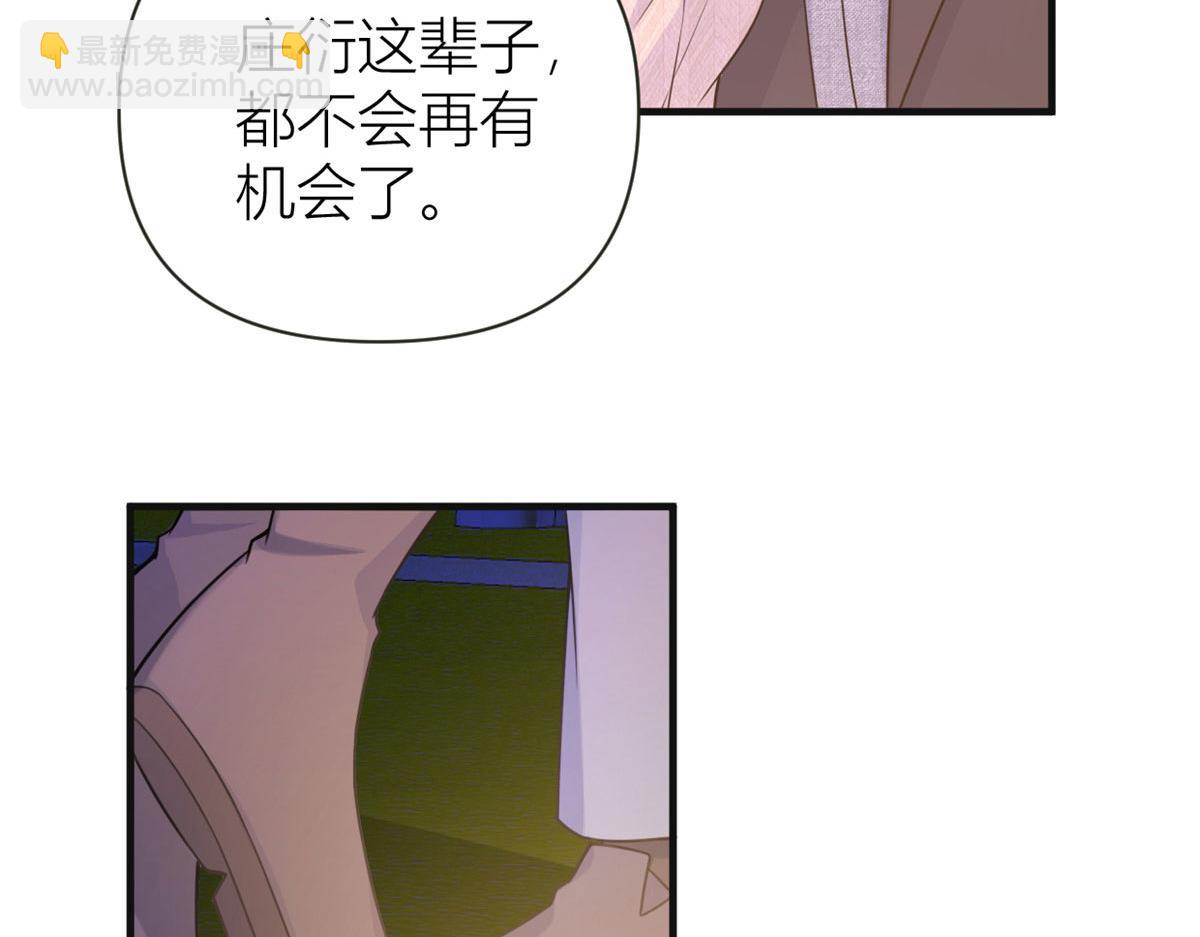 第86话 天台告白49
