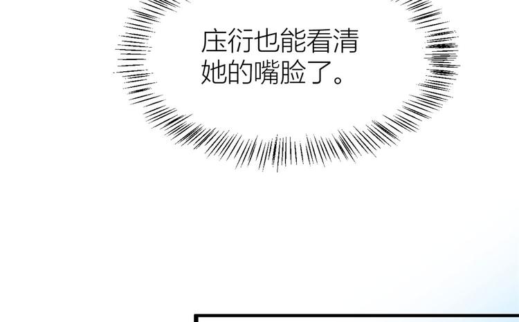 第24话 被我标记了55