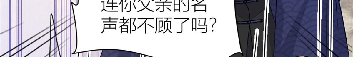第108话 哥哥他不会的！53