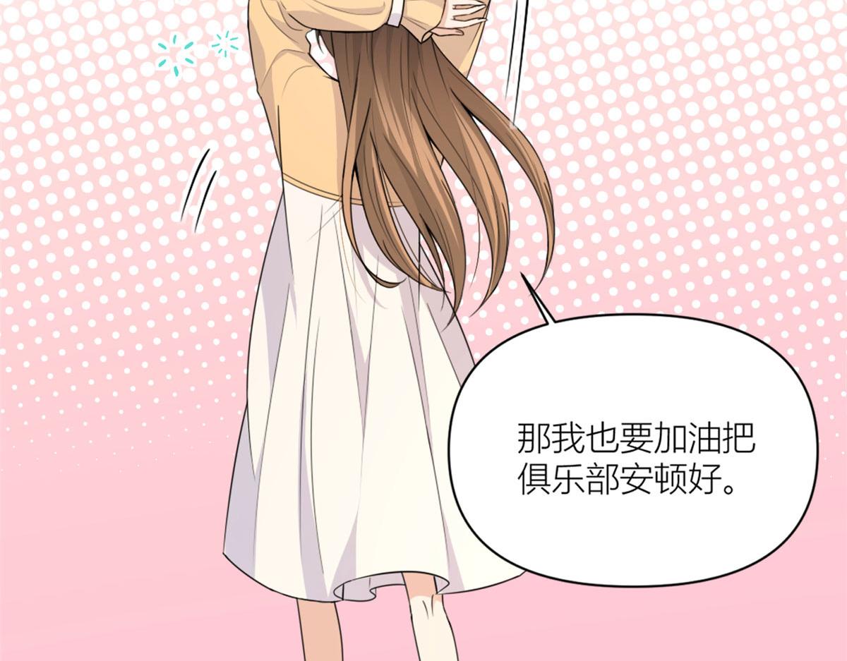 第100话 温乔失踪了！11
