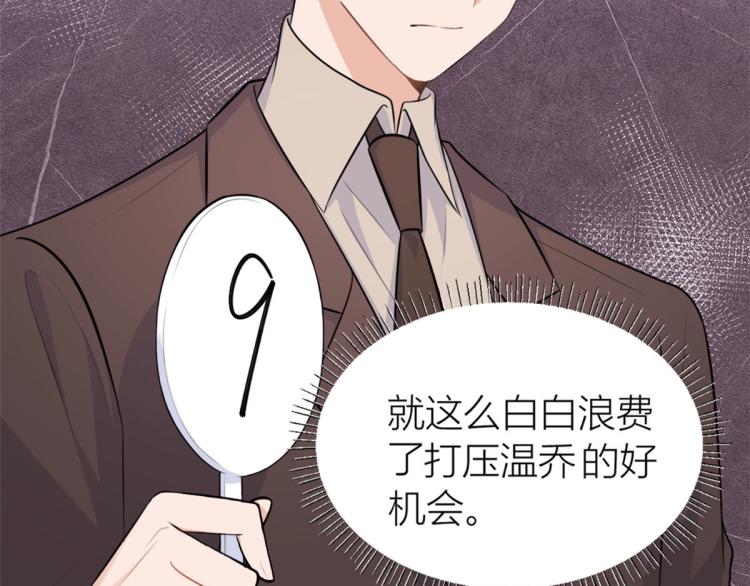 第76话 不安68