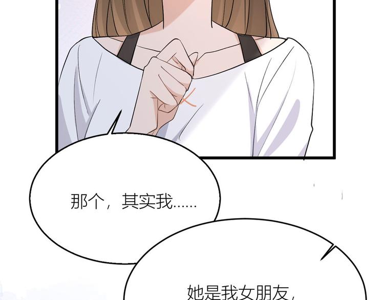 第4话 我醒来会找你69