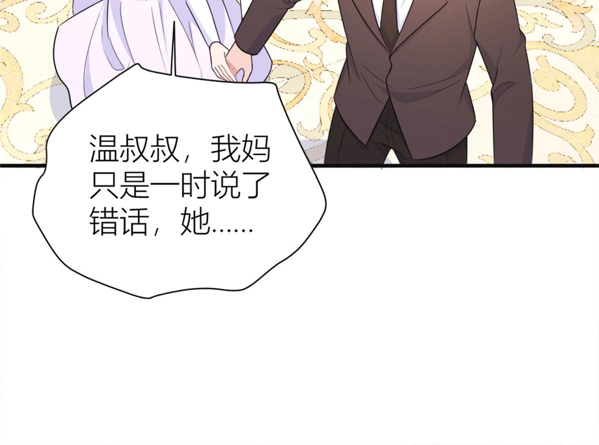 第93话 我就是傅南礼87