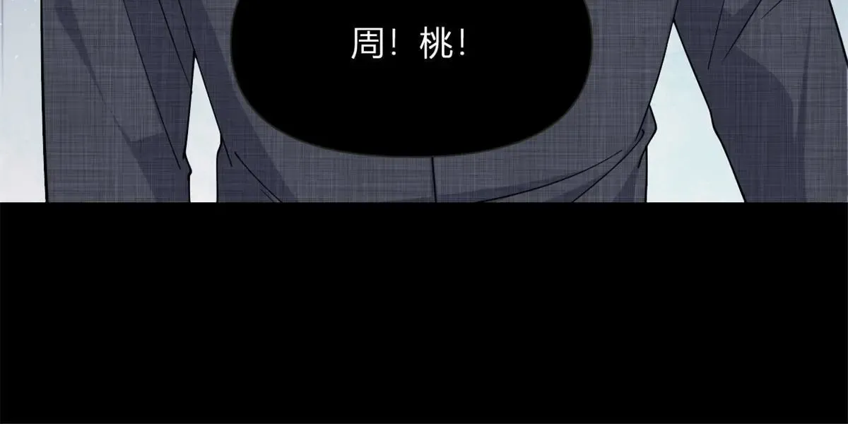 第165话 他心里没我36