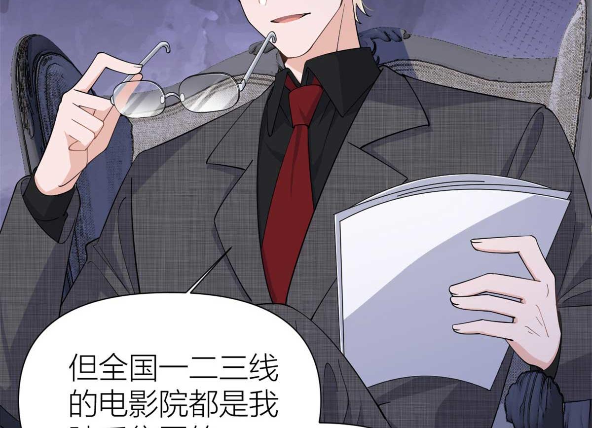 第146话 男朋友真好用~34