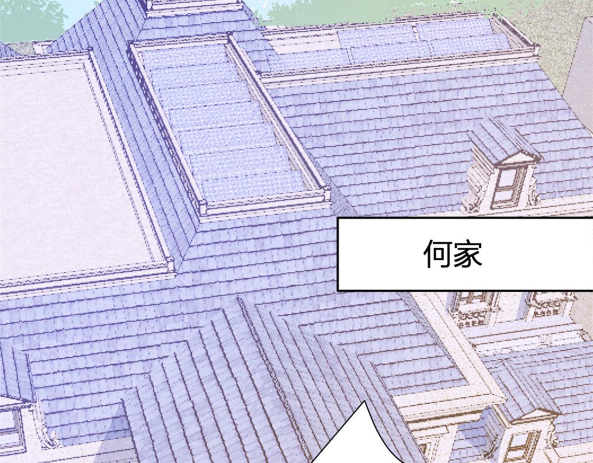 第88话 十三天？21