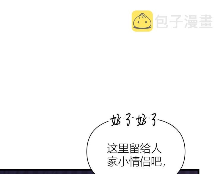 第45话 博帅哥一笑~76