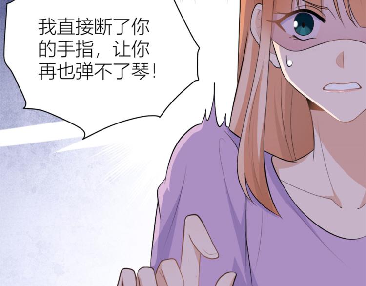 第73话 惨痛的教训！63