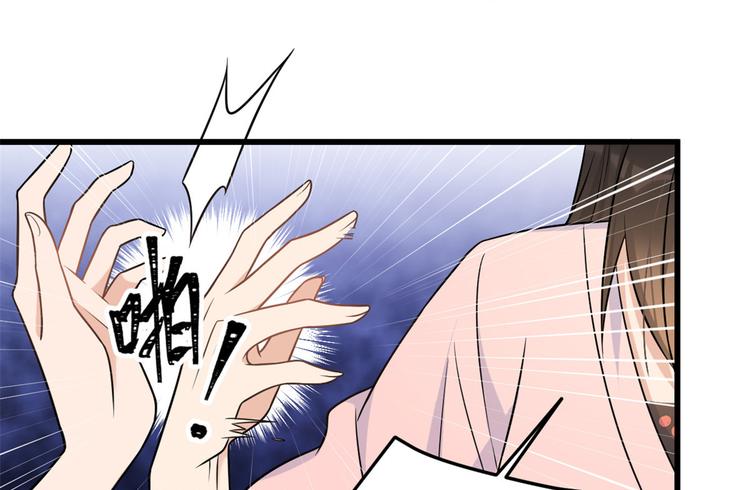 第32话 是谁？98