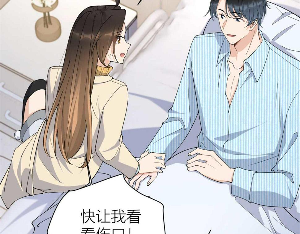 第154话 妍妍怎么能坐牢呢？10