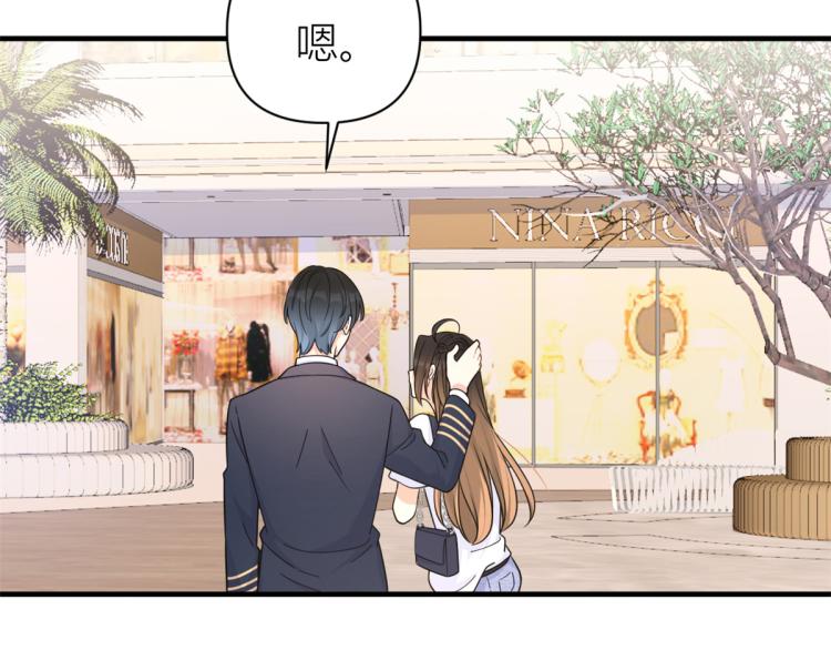 第62话 傅南礼的底线74