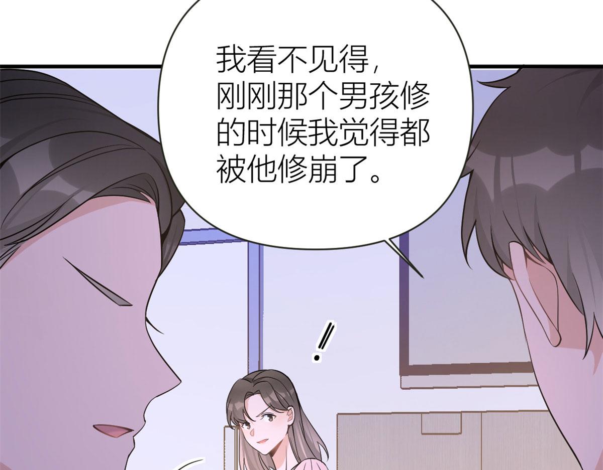 第85话 小骗子103