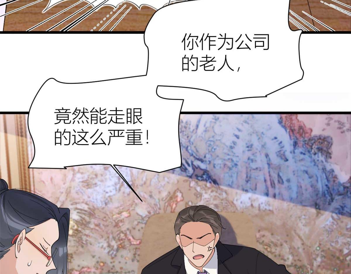 第150话 乔乔逆风翻盘70