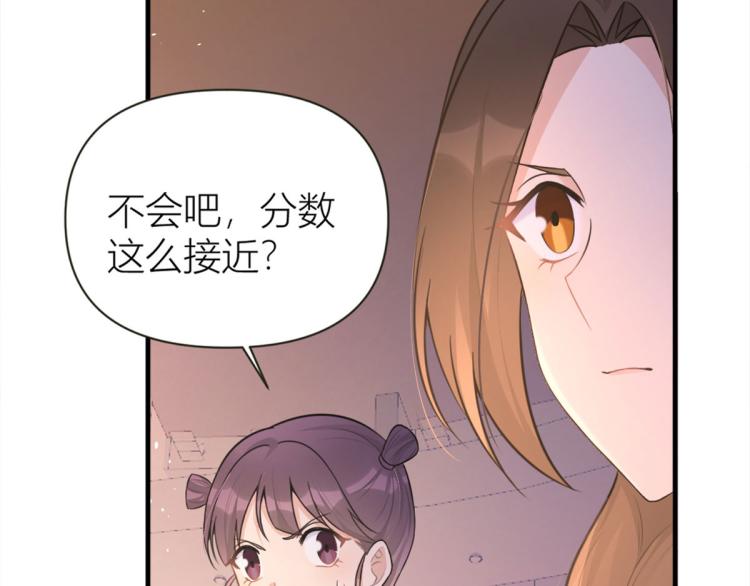第76话 不安55