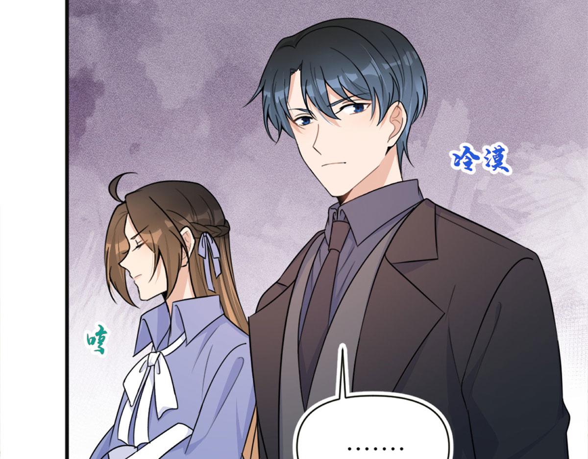 第93话 我就是傅南礼92