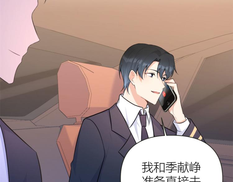 第76话 不安103