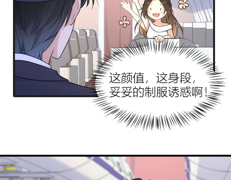 第23话 大床房？17