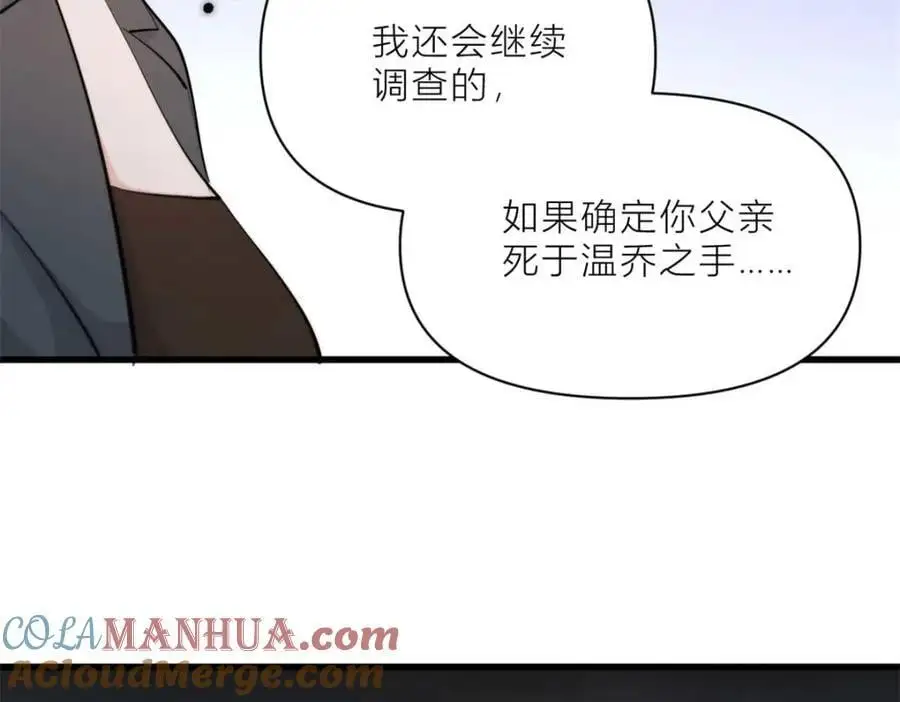 第195话 分手66