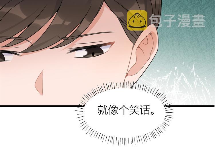 第45话 博帅哥一笑~75