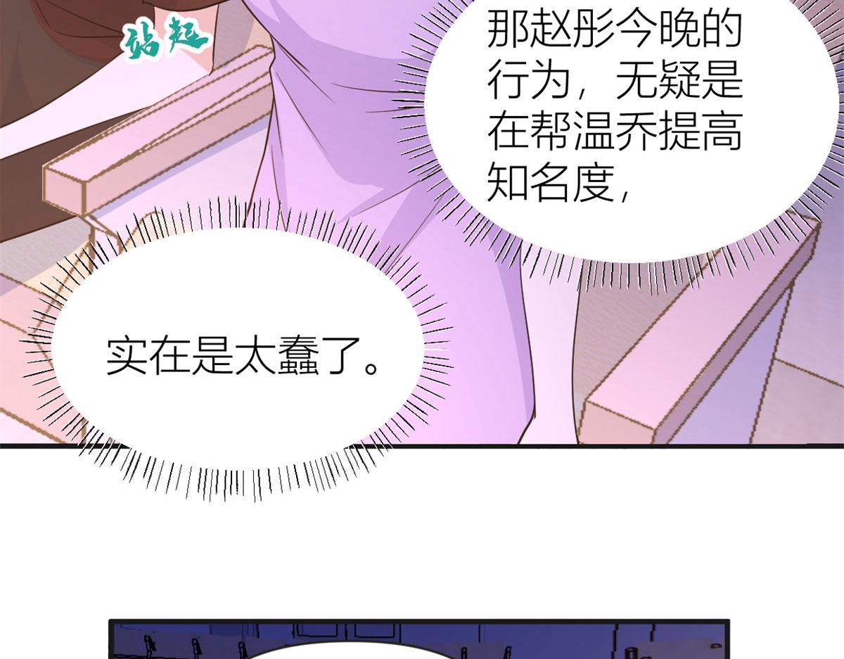 第82话 马甲掉了81