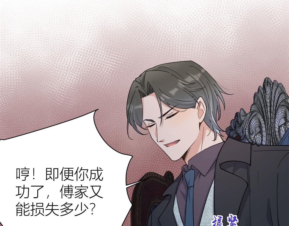 第132话 不怀好意的接近63