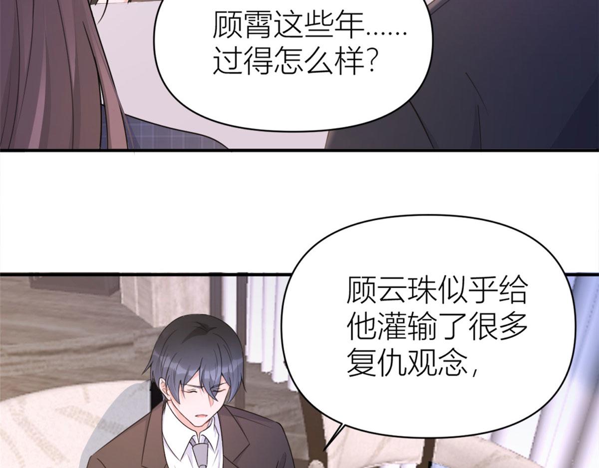 第105话 讽刺&amp;amp;妈妈18