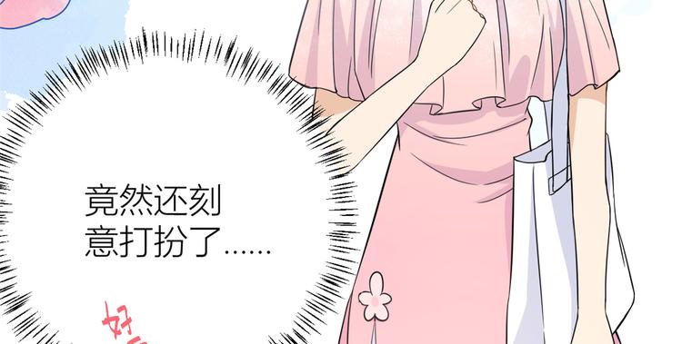第7话 白莲花当久了！23