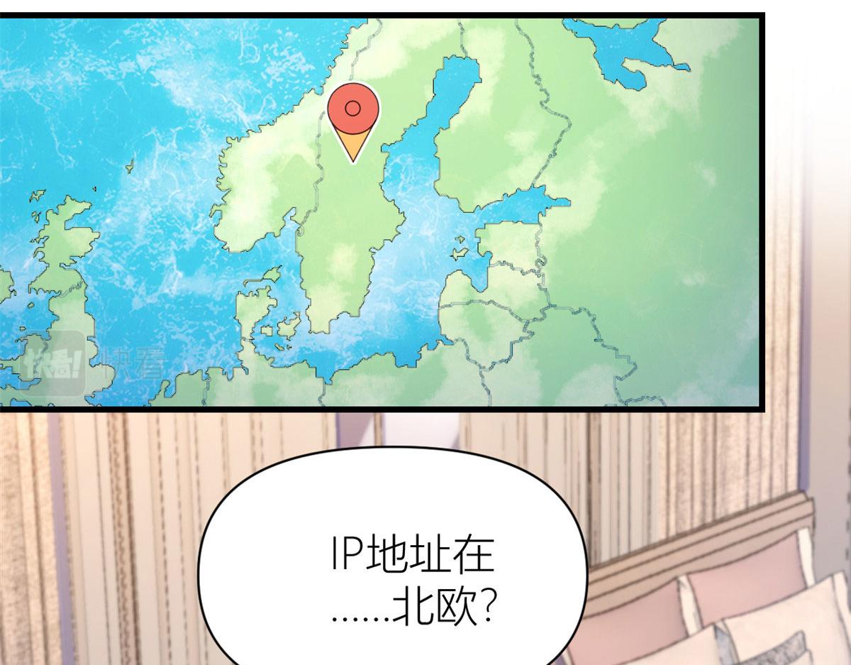 第132话 不怀好意的接近5