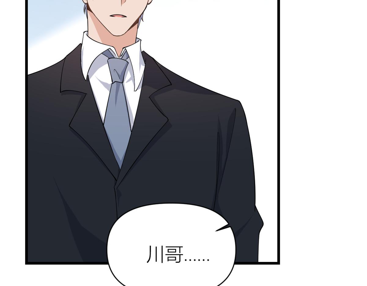 第133话 温乔的反击62