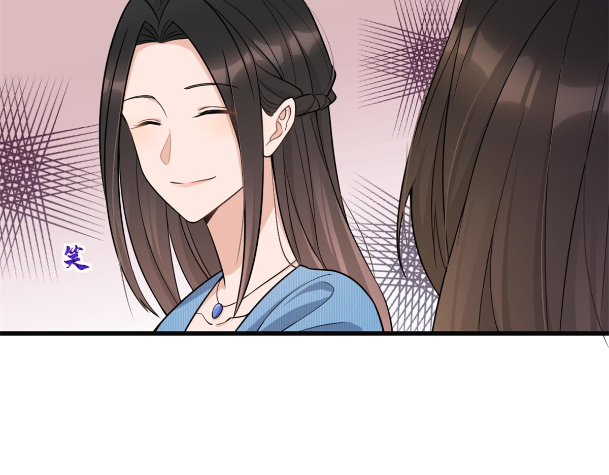 第125话 爷爷的刁难32